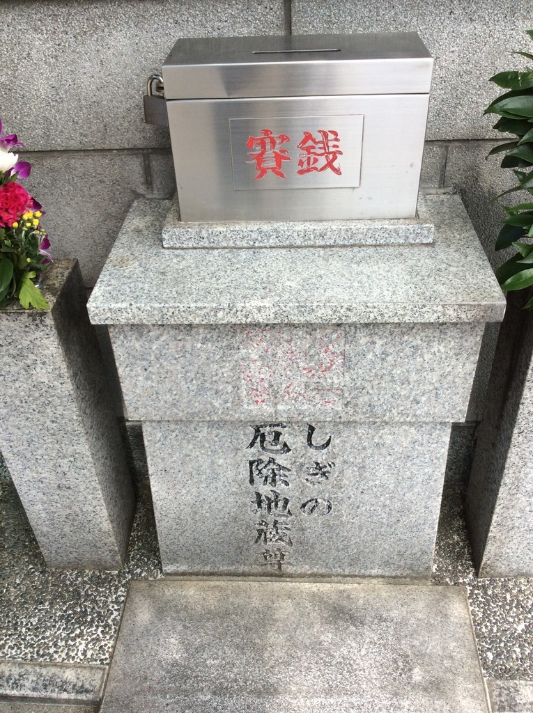 f:id:dohgen:20180831113009j:plain