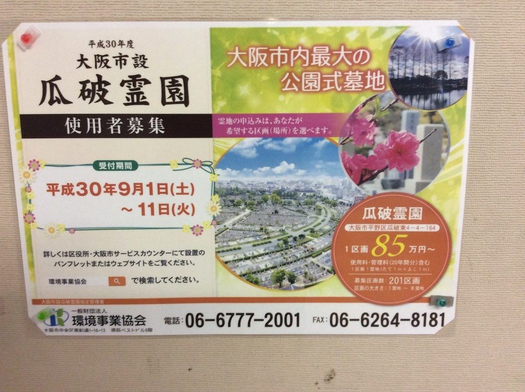f:id:dohgen:20180831115703j:plain