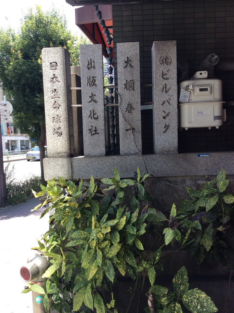 f:id:dohgen:20180831115840j:plain
