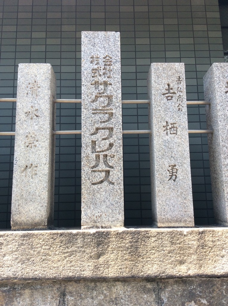 f:id:dohgen:20180831115913j:plain
