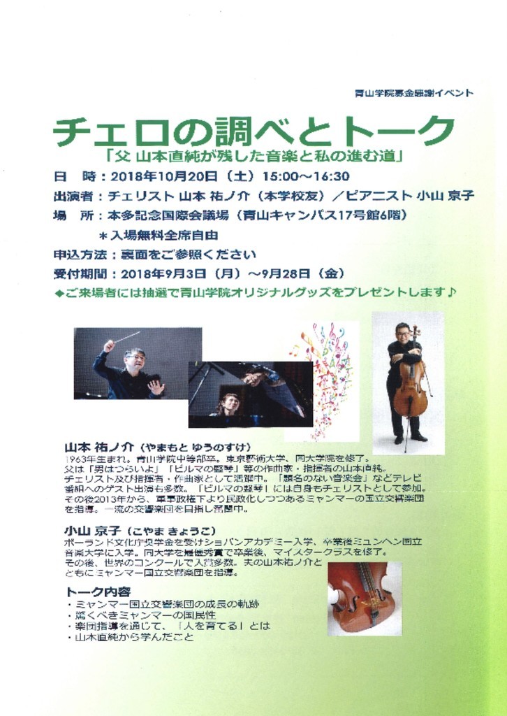 f:id:dohgen:20180903202726j:plain f:id:dohgen:20180903202726j:plain