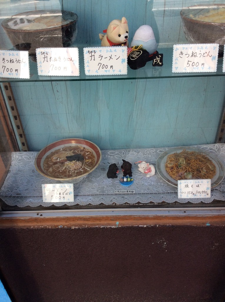 f:id:dohgen:20180928111632j:plain f:id:dohgen:20180928111632j:plain