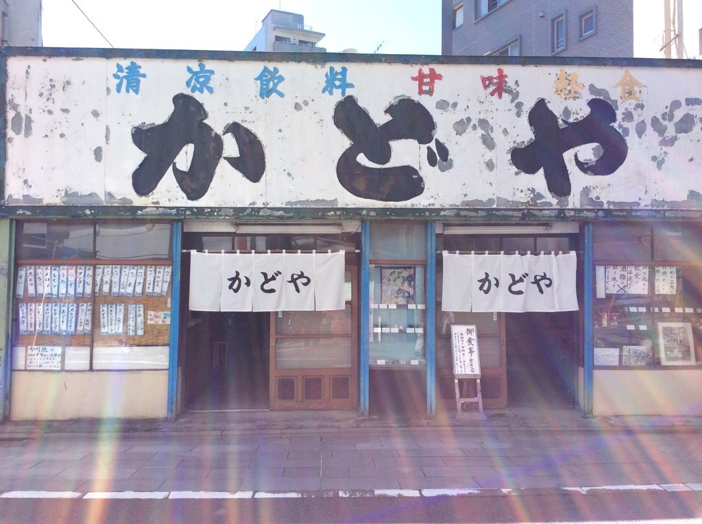 f:id:dohgen:20180928111647j:plain f:id:dohgen:20180928111647j:plain