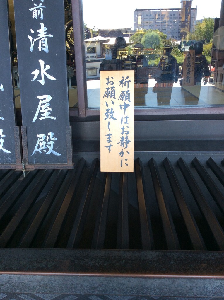 f:id:dohgen:20180928114147j:plain