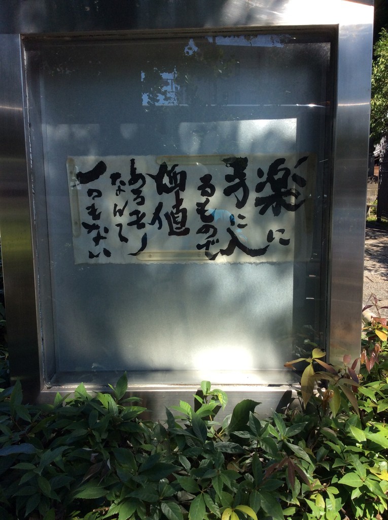 f:id:dohgen:20180928130328j:plain