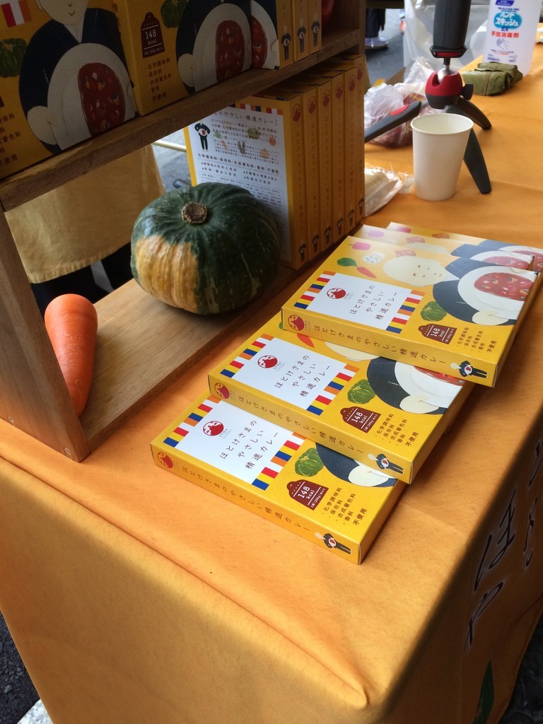 f:id:dohgen:20181109131401j:plain