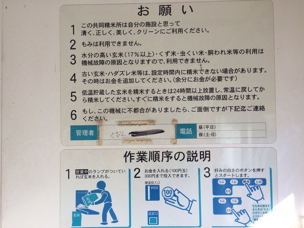 f:id:dohgen:20181115093152j:plain