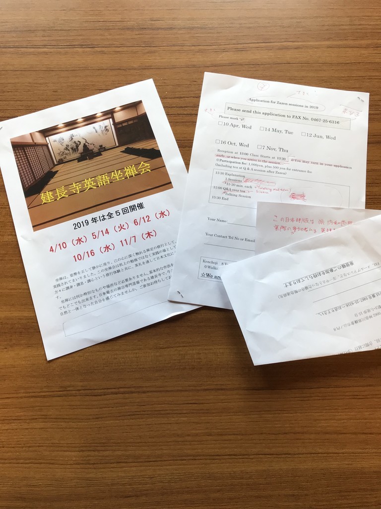 f:id:dohgen:20181213130559j:plain