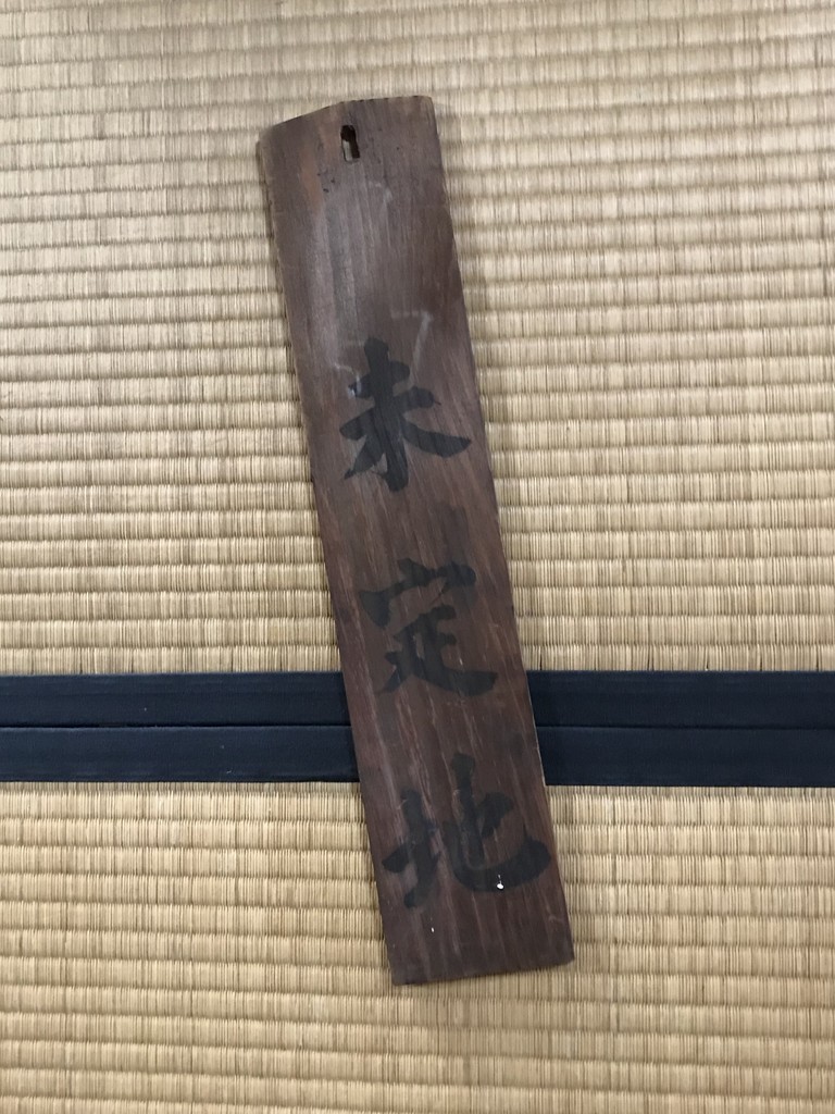 f:id:dohgen:20181217100045j:plain