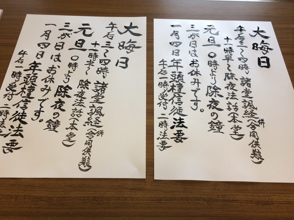 f:id:dohgen:20181230153555j:plain