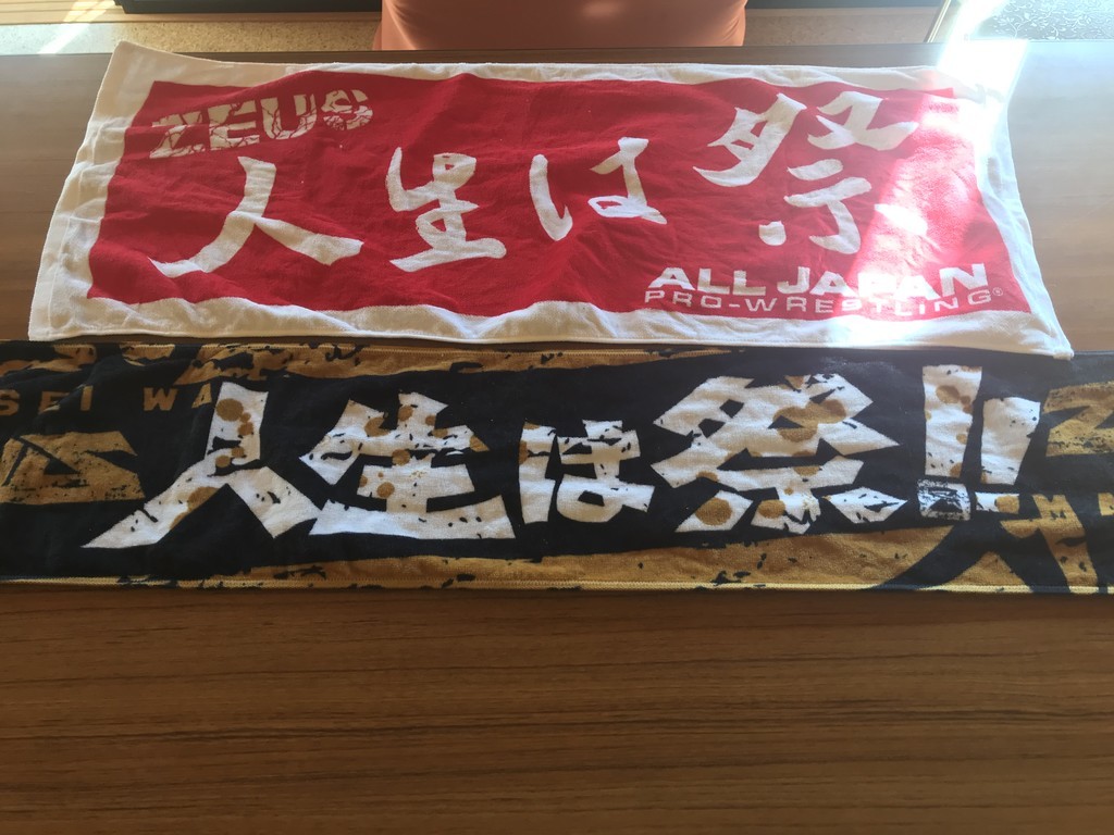 f:id:dohgen:20190108135615j:plain