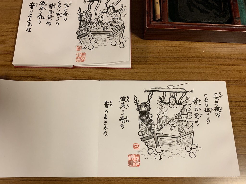 f:id:dohgen:20190109172533j:plain f:id:dohgen:20190109172533j:plain
