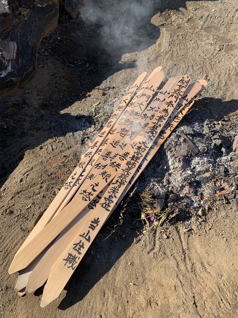 f:id:dohgen:20190118162956j:plain f:id:dohgen:20190118162956j:plain