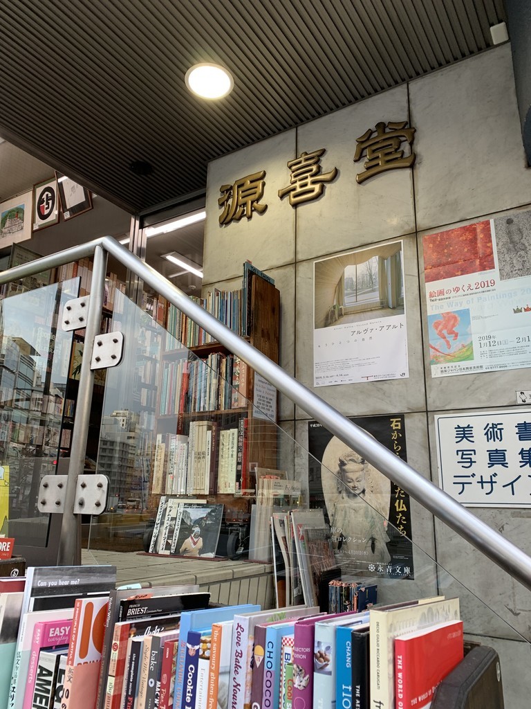 f:id:dohgen:20190214100851j:plain