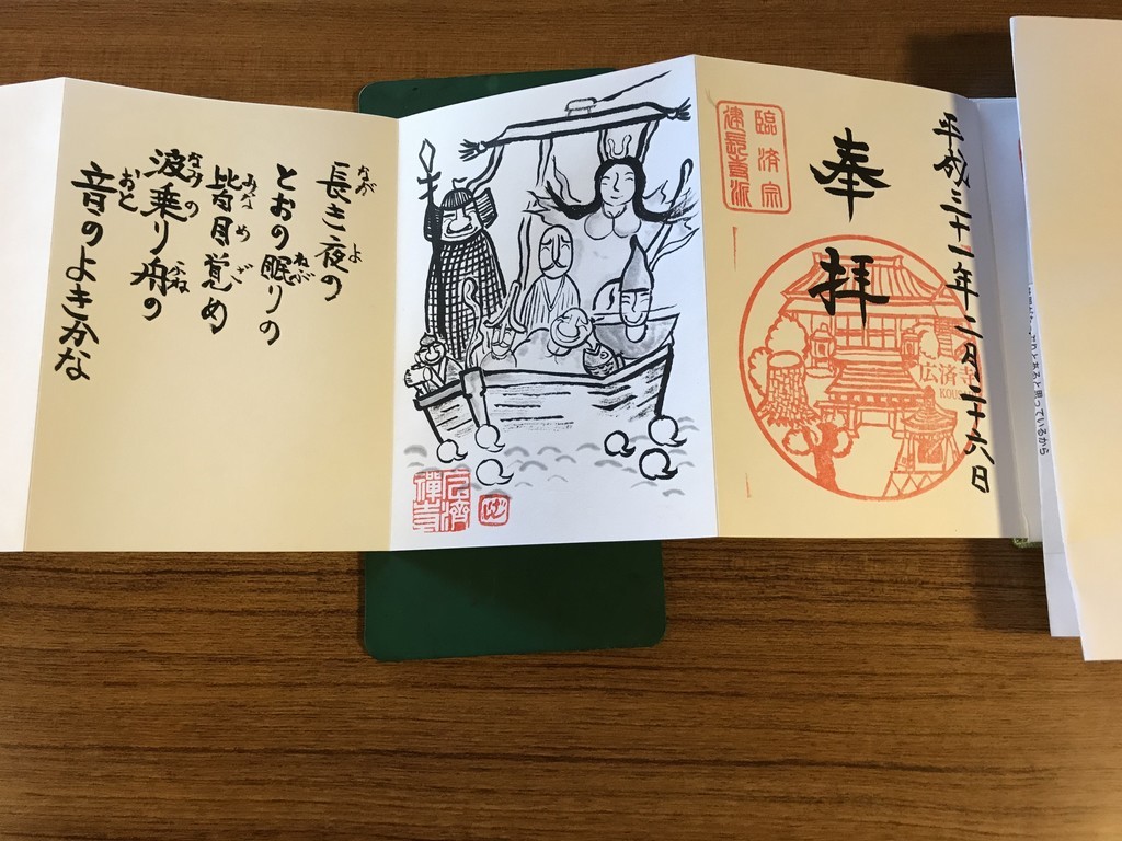 f:id:dohgen:20190226104056j:plain