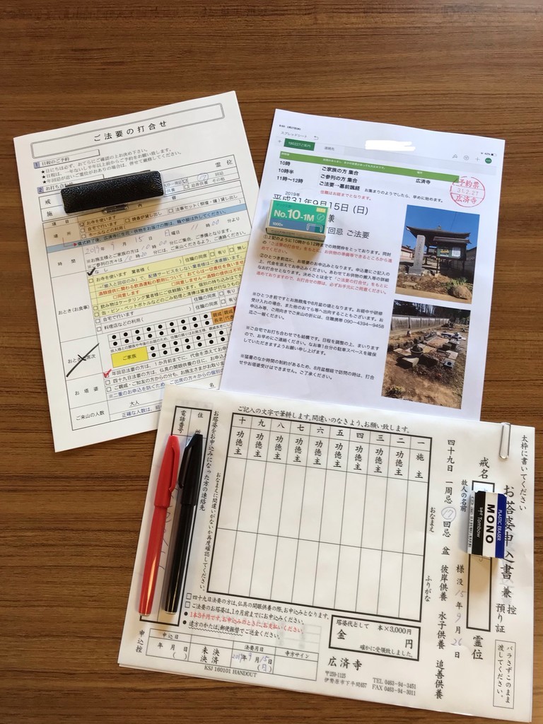 f:id:dohgen:20190227100811j:plain