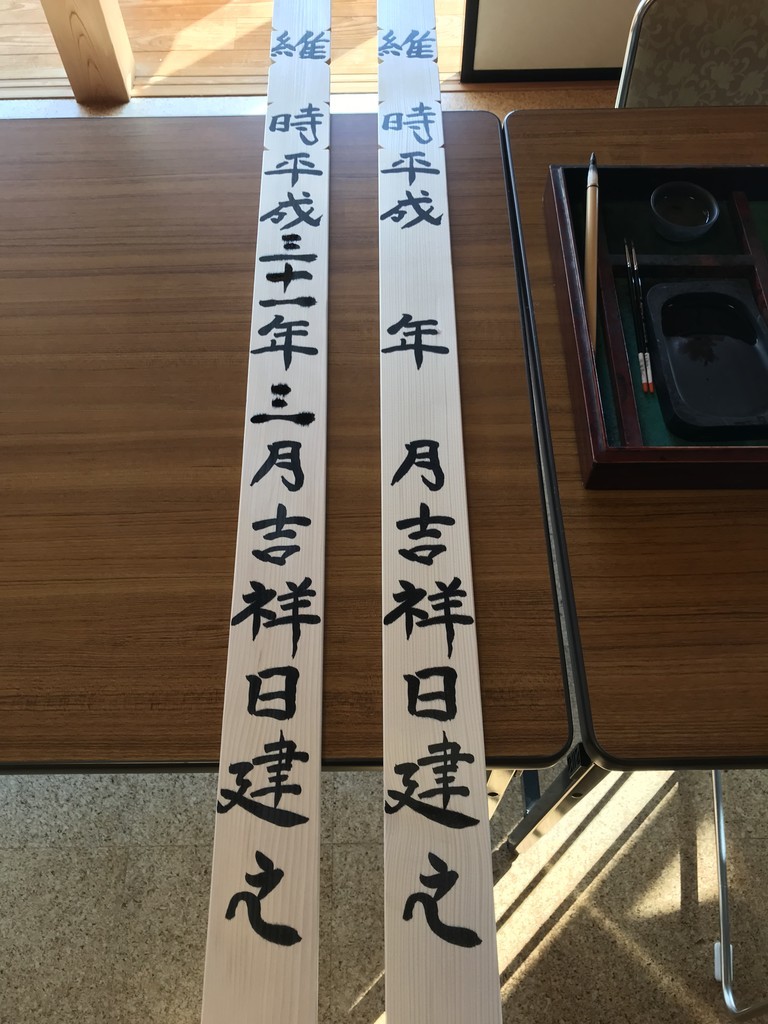 f:id:dohgen:20190304082650j:plain