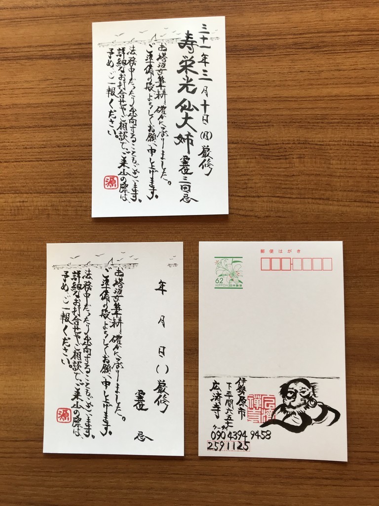 f:id:dohgen:20190304082915j:plain