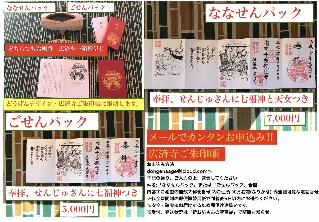 f:id:dohgen:20190304141425j:plain