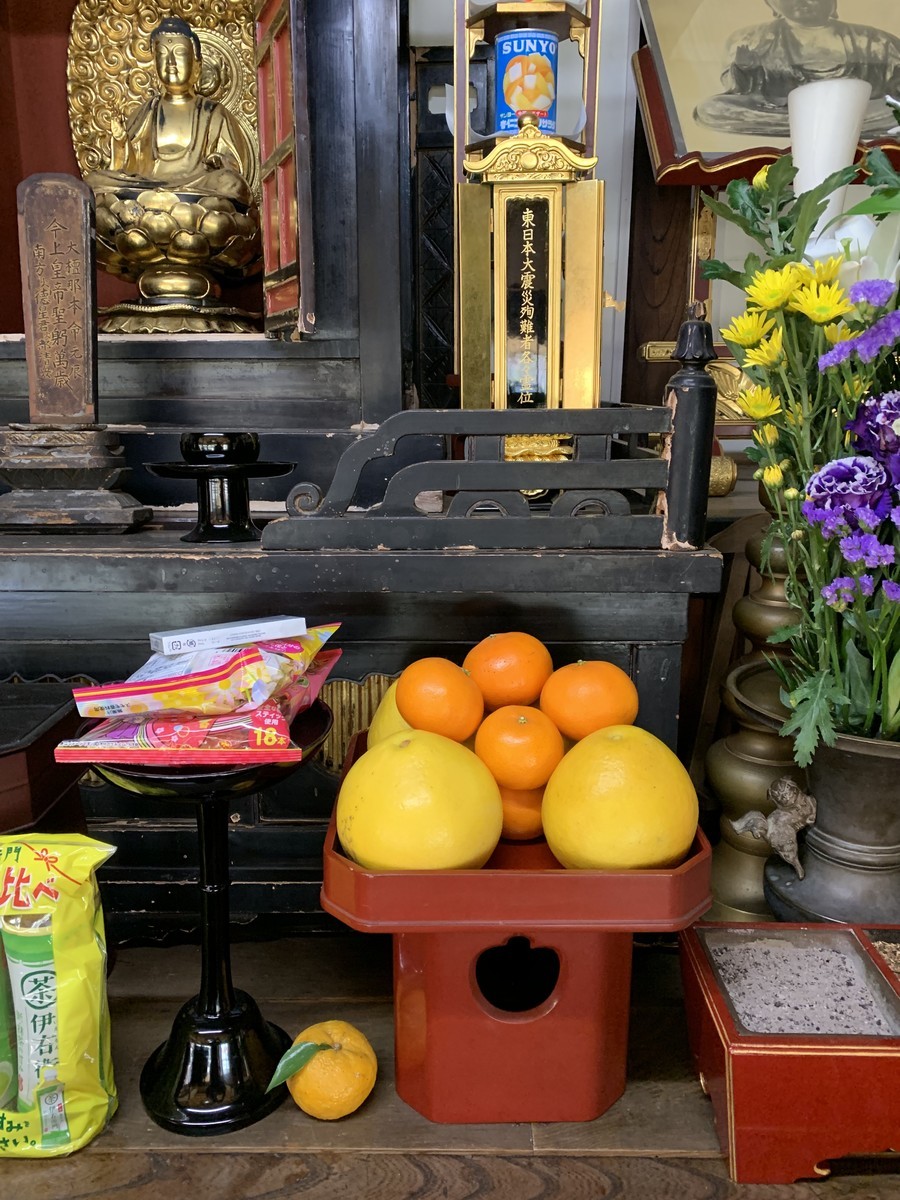 f:id:dohgen:20190318164113j:plain f:id:dohgen:20190318164113j:plain