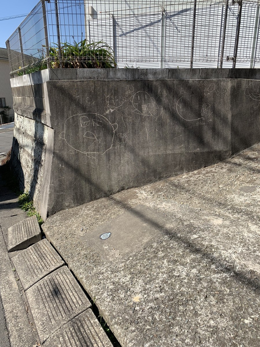 f:id:dohgen:20190318164310j:plain f:id:dohgen:20190318164310j:plain