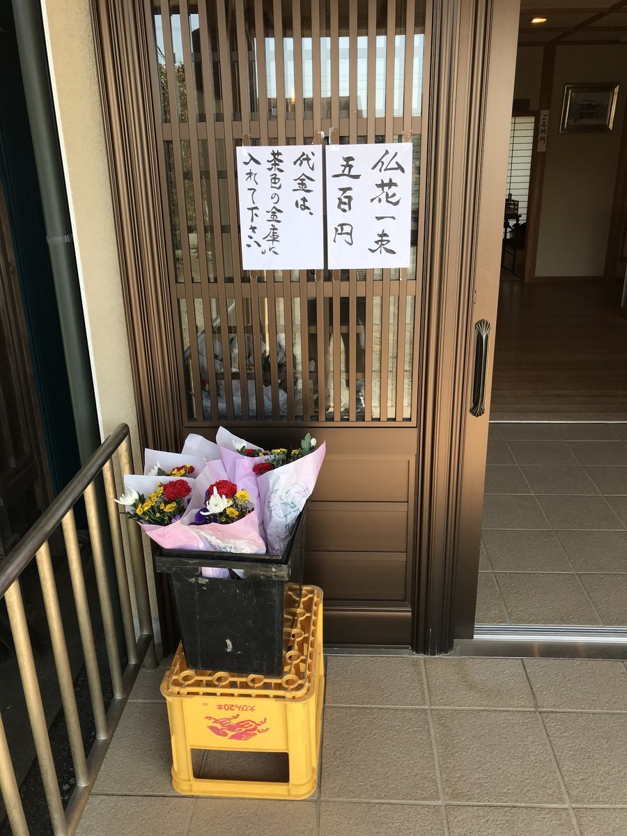 f:id:dohgen:20190320095736j:plain