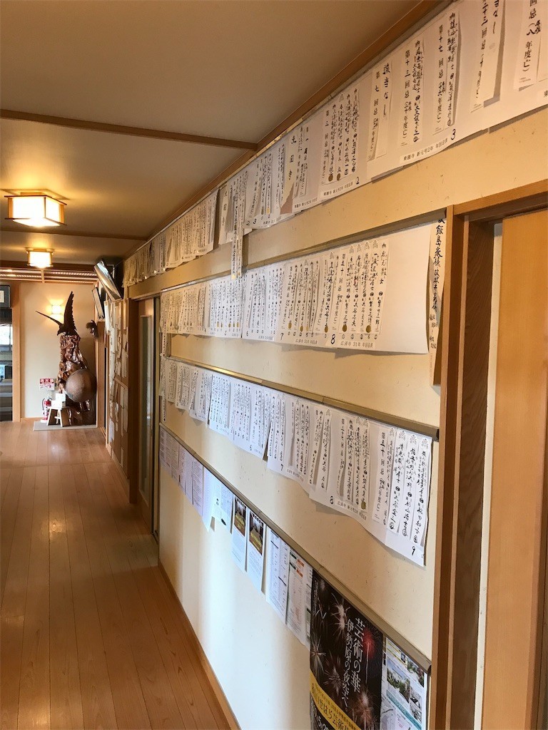 f:id:dohgen:20190331181954j:image
