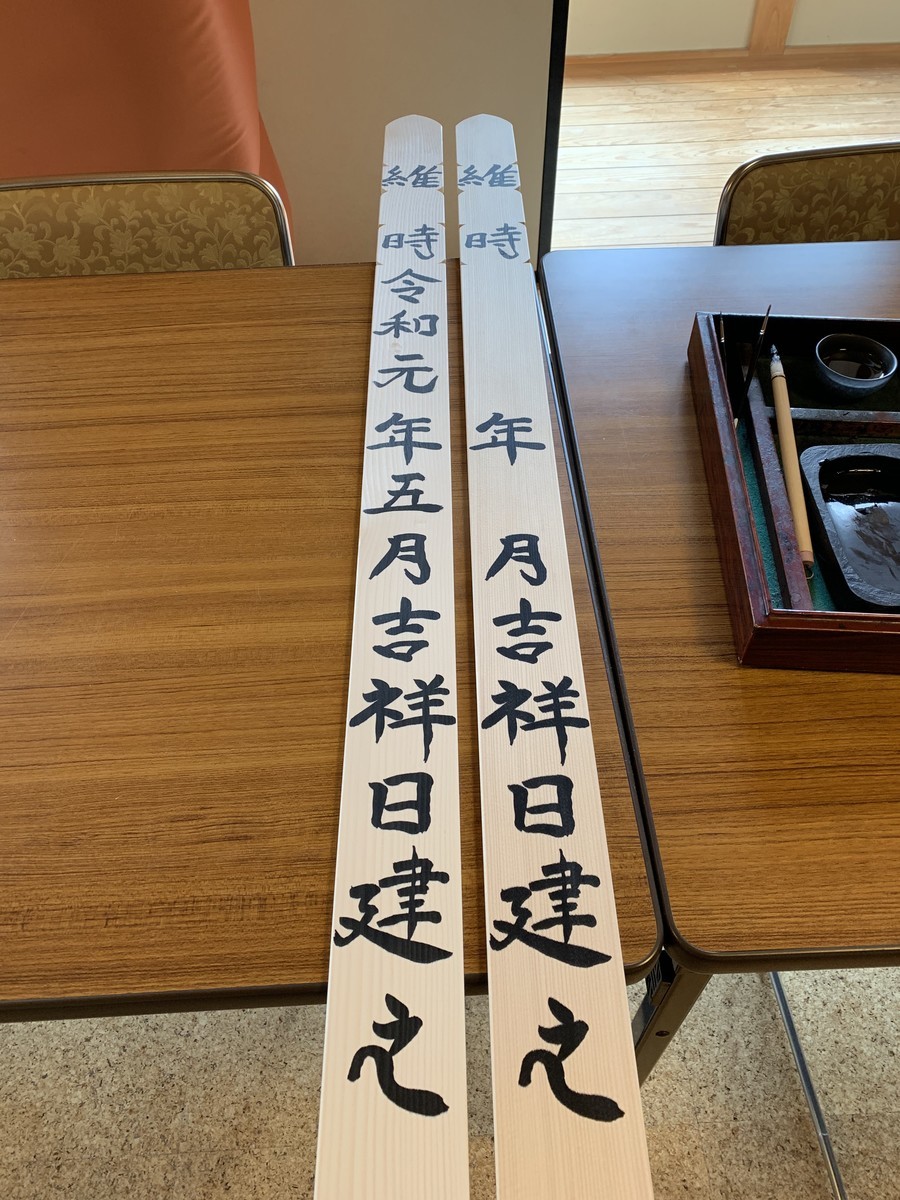 f:id:dohgen:20190414102457j:plain