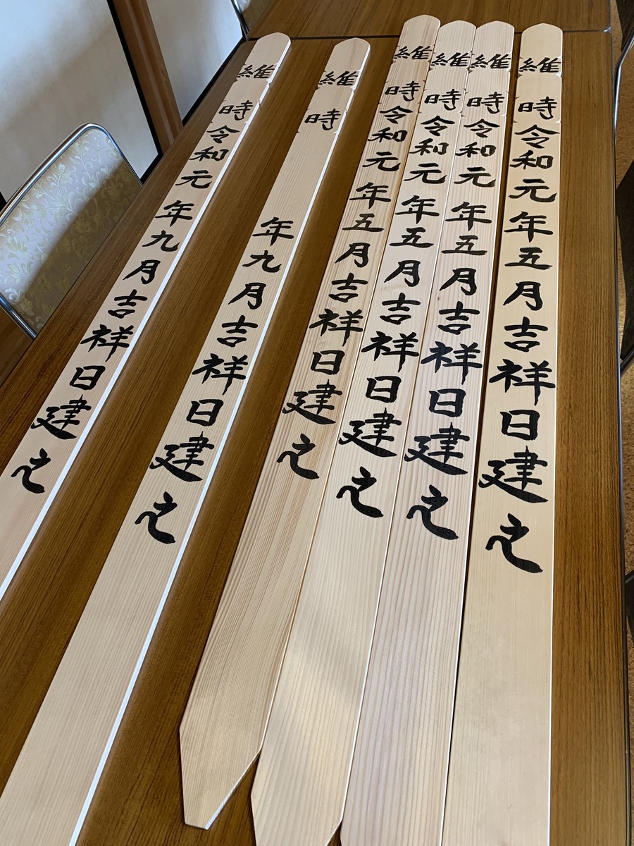 f:id:dohgen:20190414102611j:plain