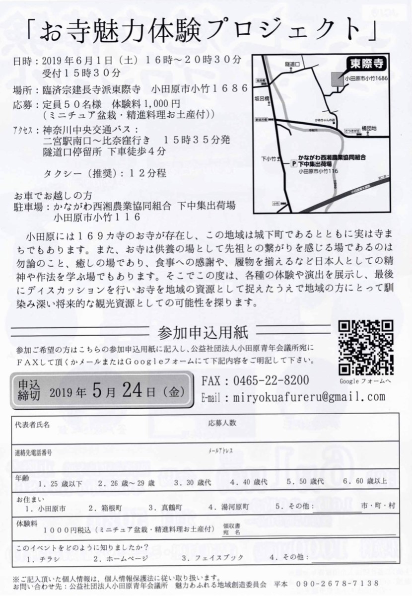 f:id:dohgen:20190417074153j:plain
