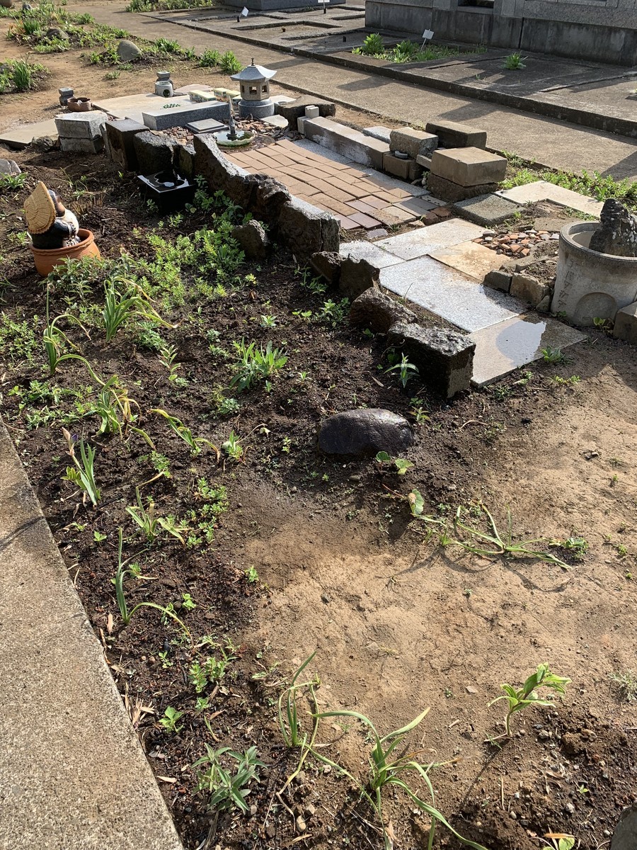 f:id:dohgen:20190423185015j:plain f:id:dohgen:20190423185015j:plain