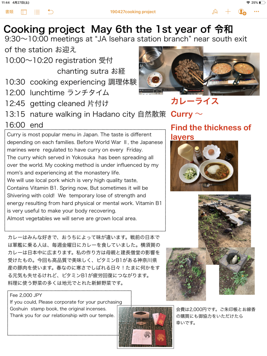 f:id:dohgen:20190503165615p:plain f:id:dohgen:20190503165615p:plain