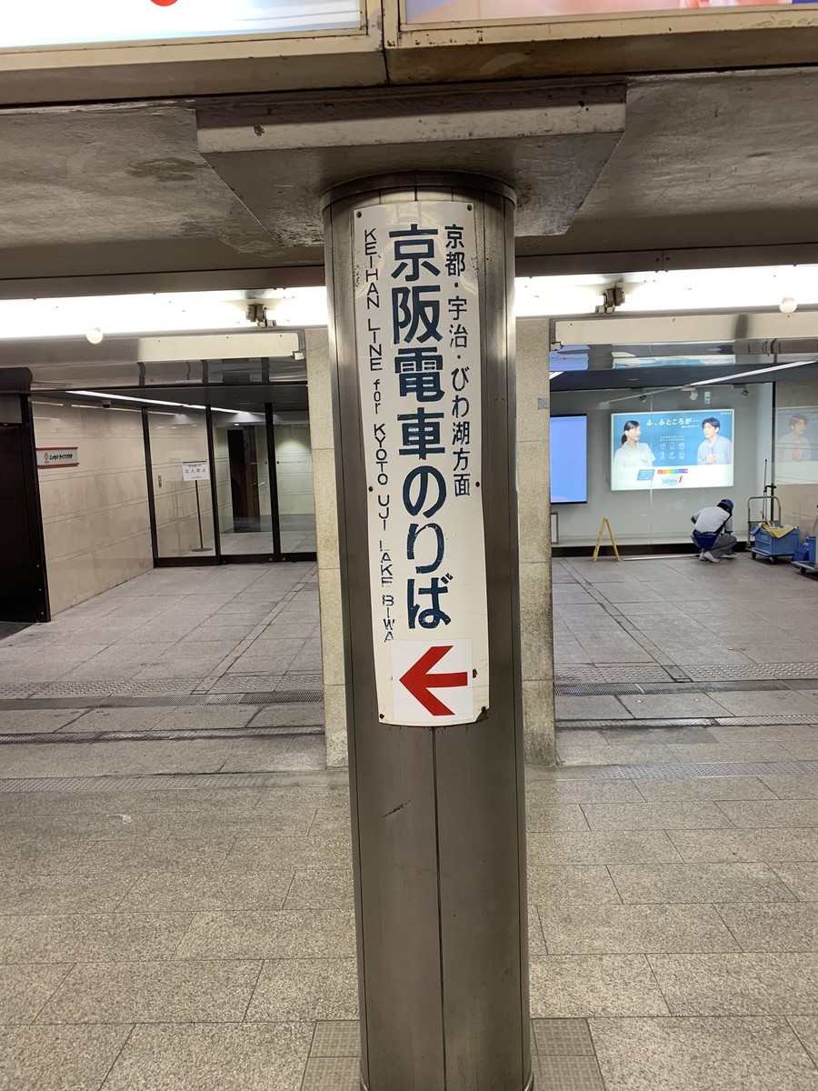 f:id:dohgen:20190517104702j:plain