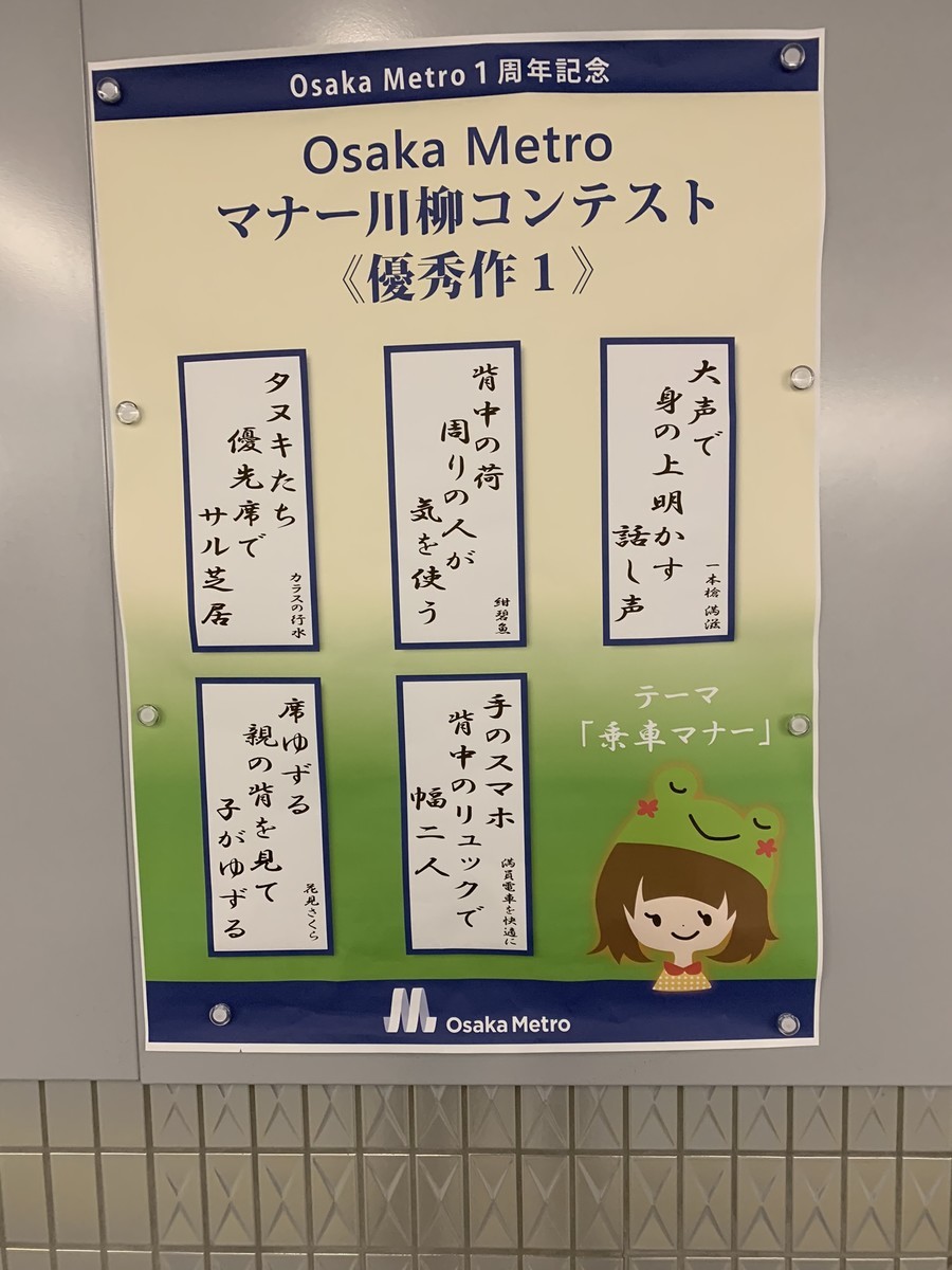 f:id:dohgen:20190517133343j:plain