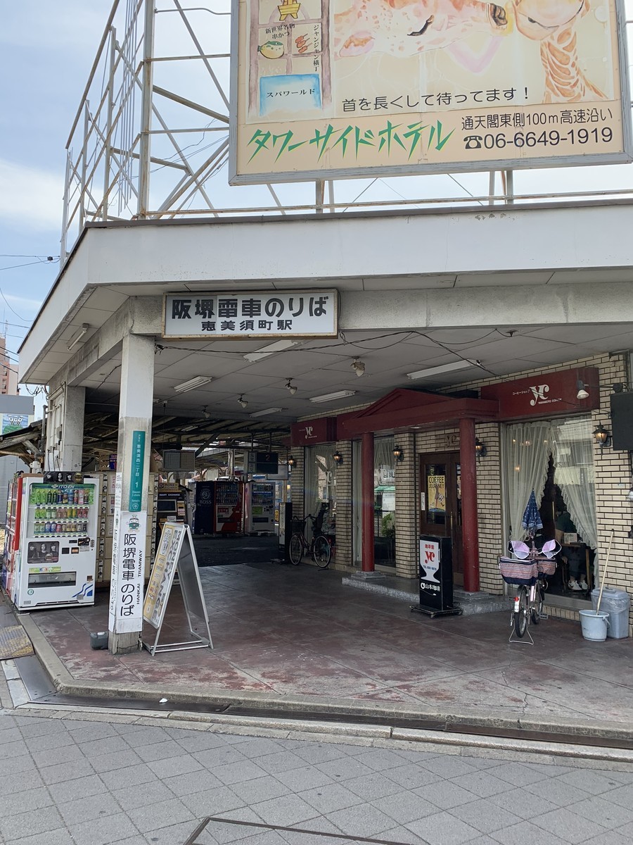 f:id:dohgen:20190517140149j:plain