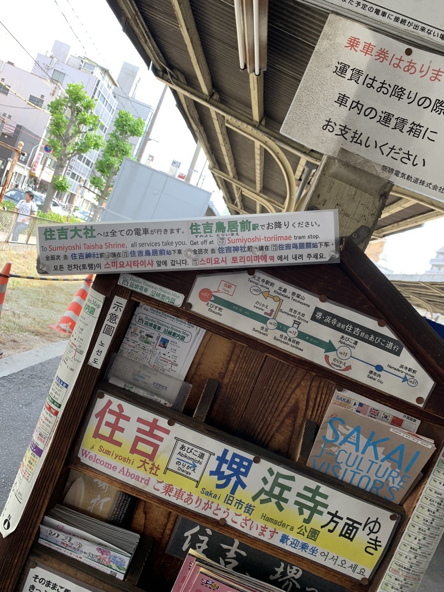 f:id:dohgen:20190517140301j:plain
