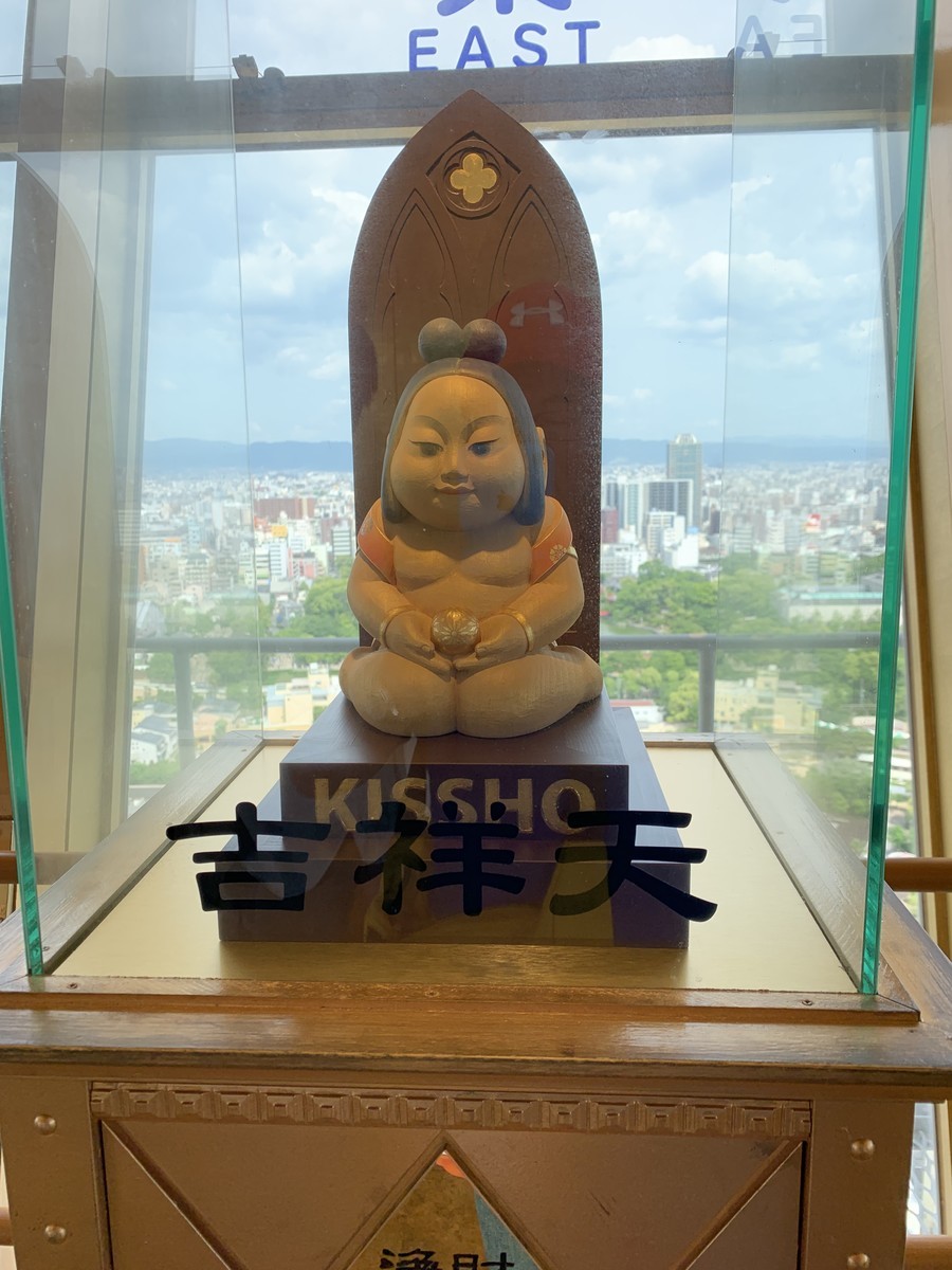 f:id:dohgen:20190521110053j:plain