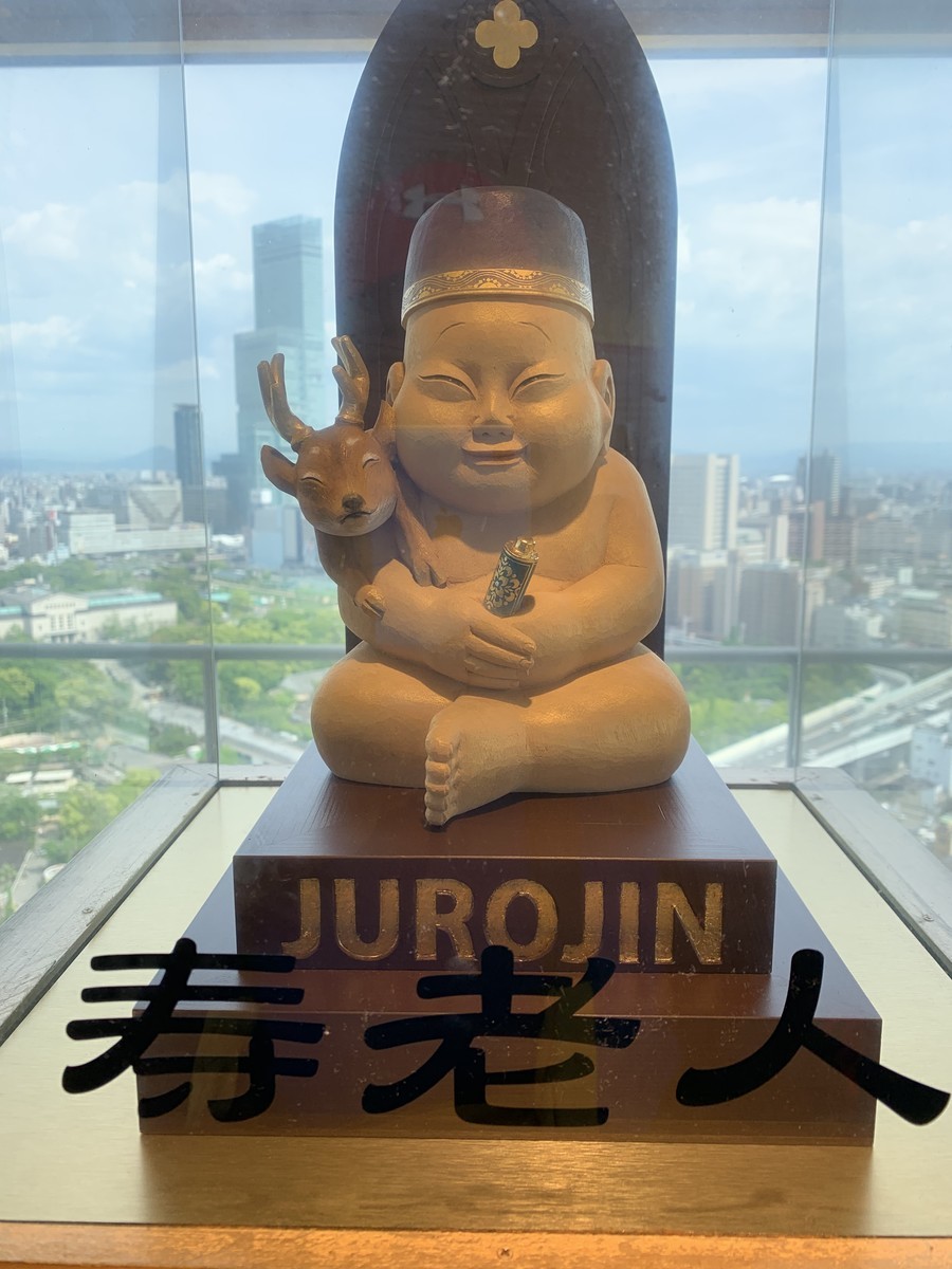 f:id:dohgen:20190521110226j:plain