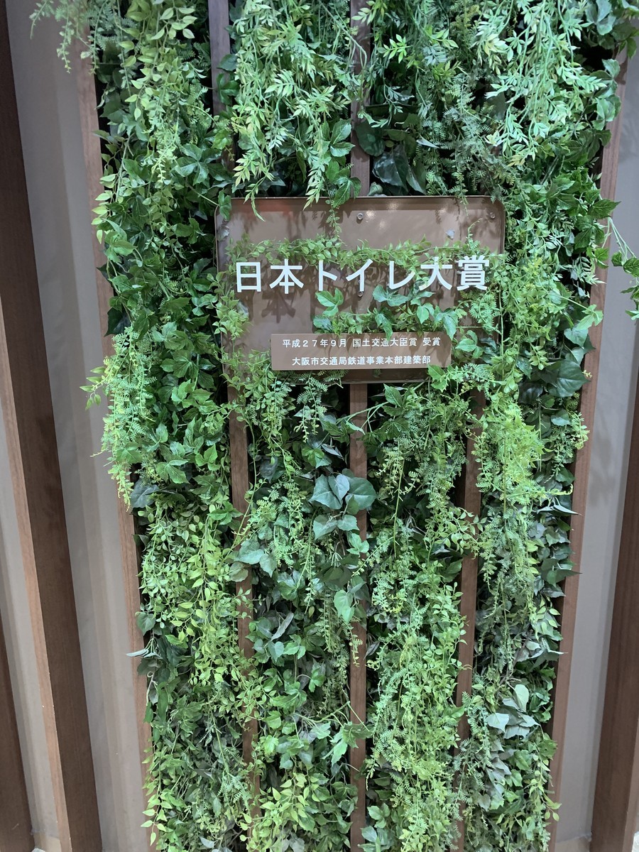 f:id:dohgen:20190521113836j:plain