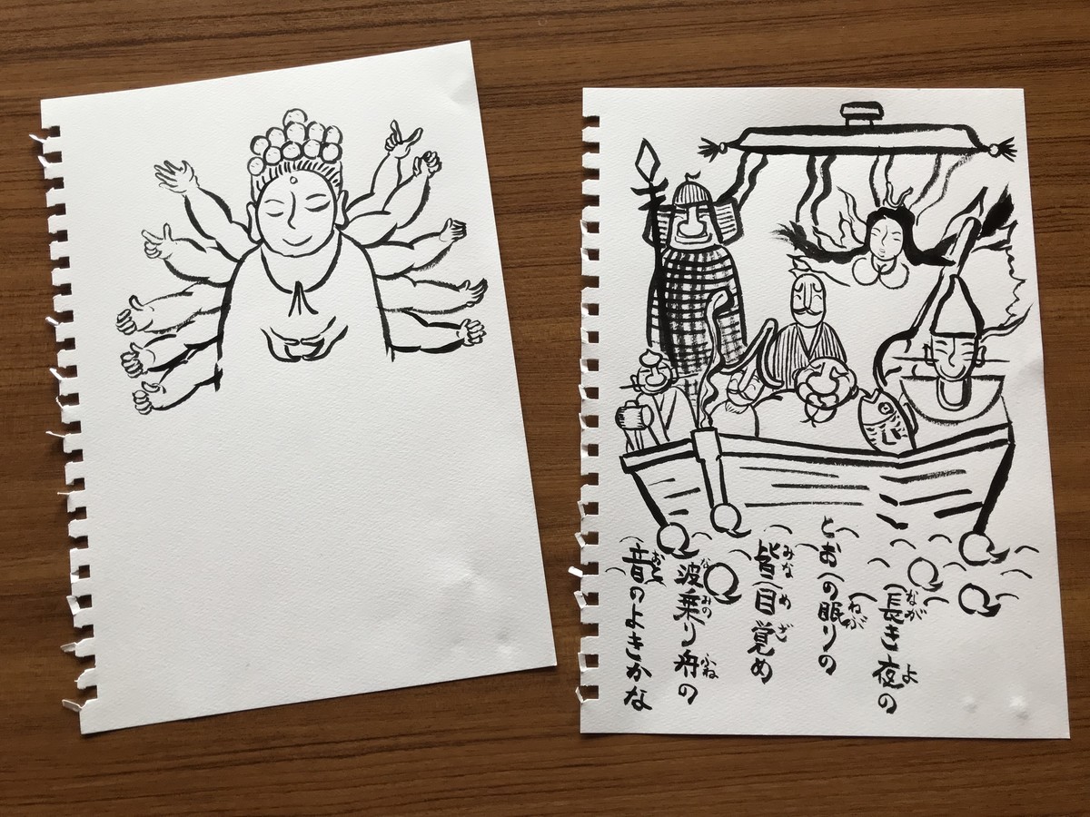 f:id:dohgen:20190531133413j:plain