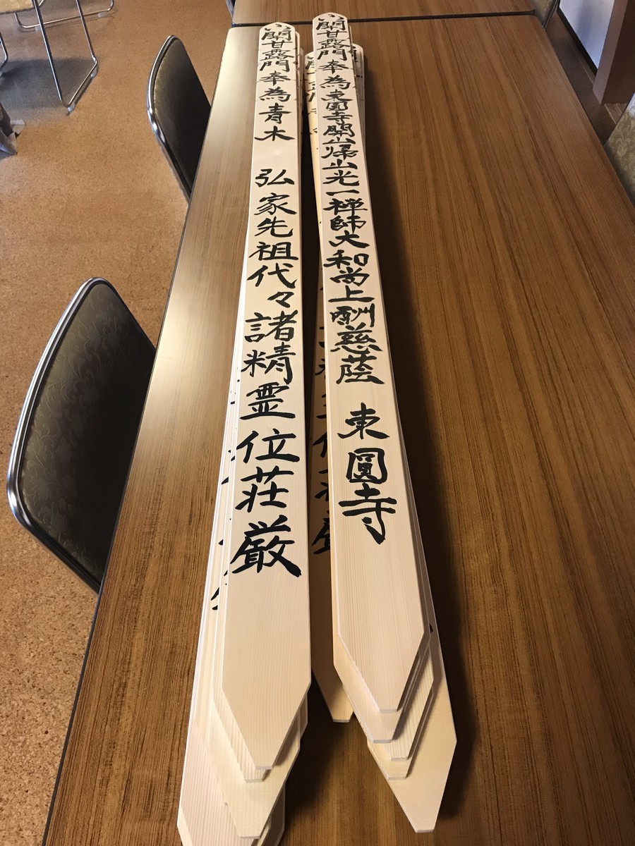 f:id:dohgen:20190602162144j:plain f:id:dohgen:20190602162144j:plain