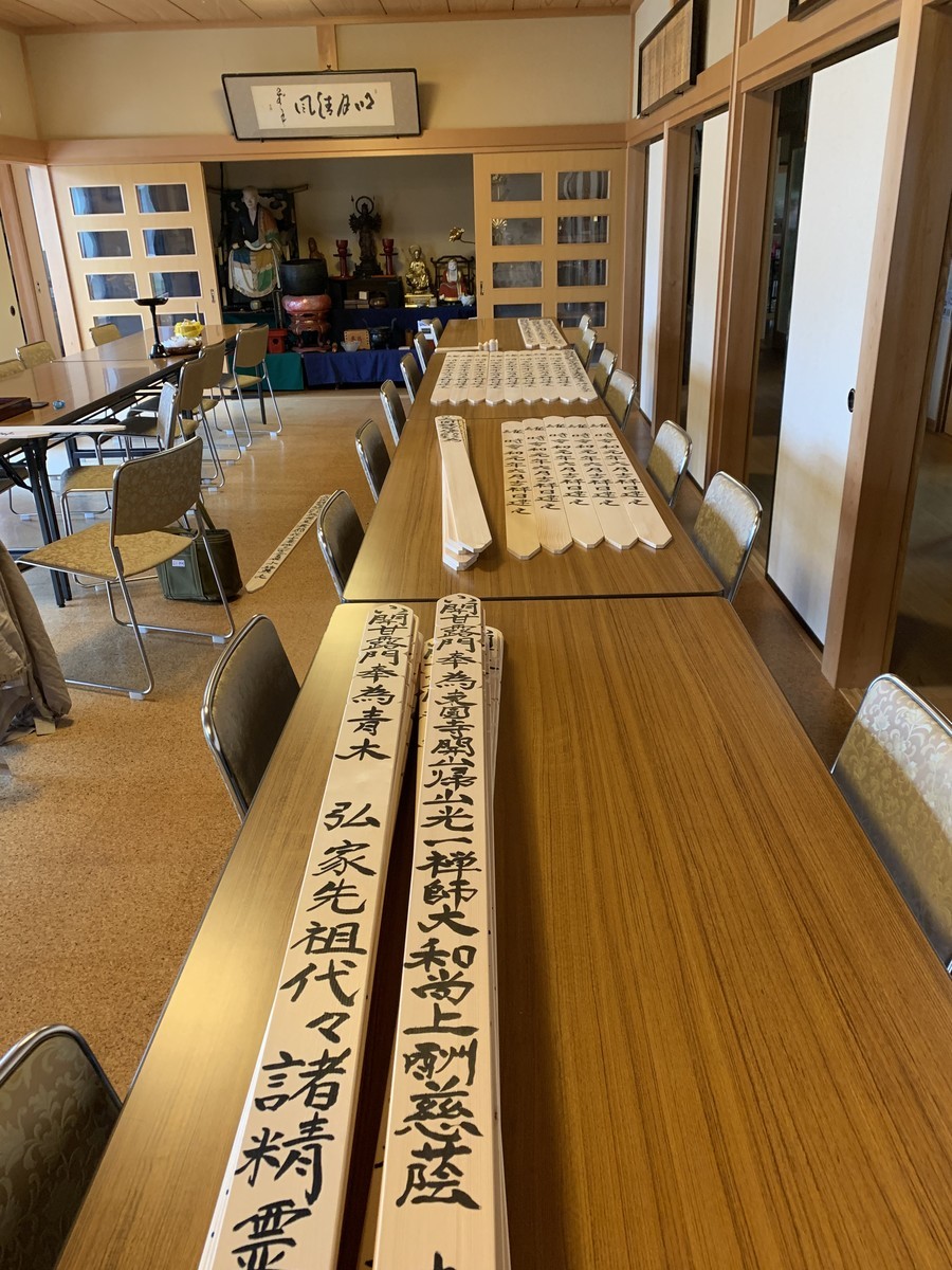 f:id:dohgen:20190602162651j:plain f:id:dohgen:20190602162651j:plain