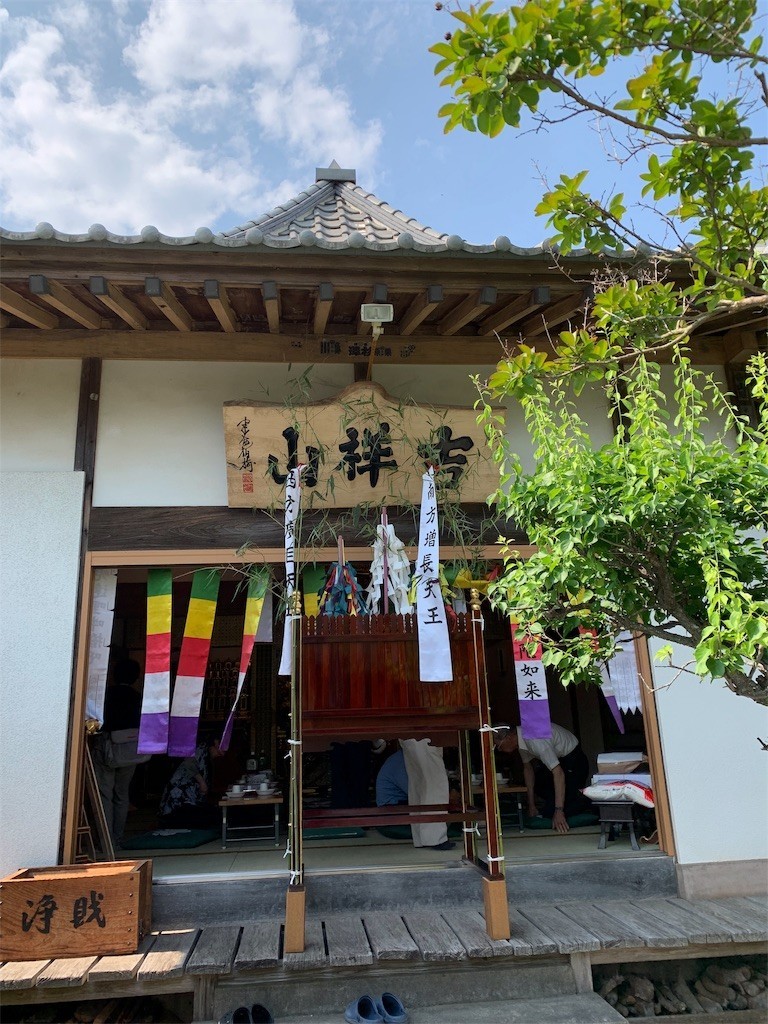 f:id:dohgen:20190608121238j:image