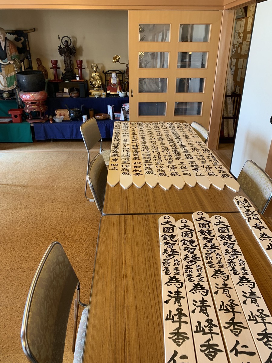 f:id:dohgen:20190620161151j:plain