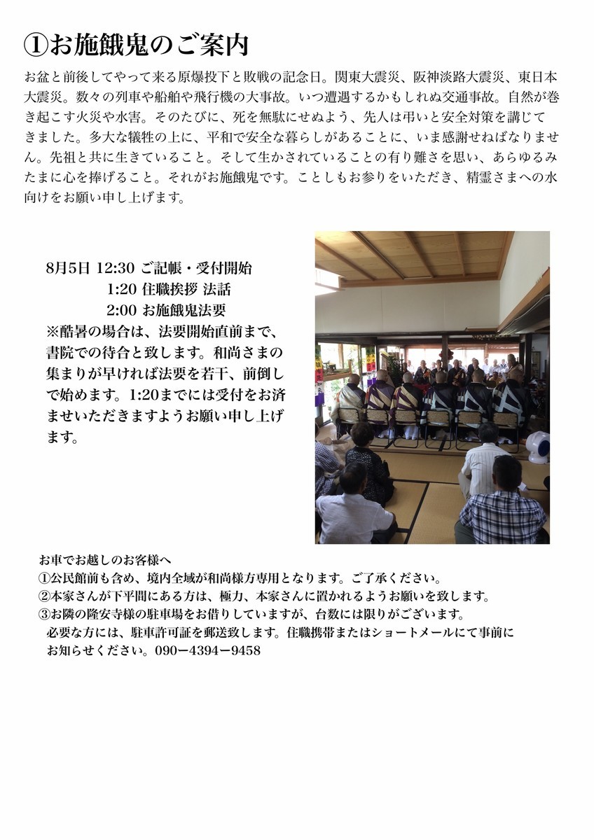 f:id:dohgen:20190622203954j:plain