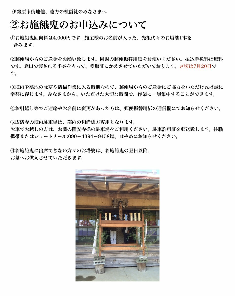 f:id:dohgen:20190622204033j:plain