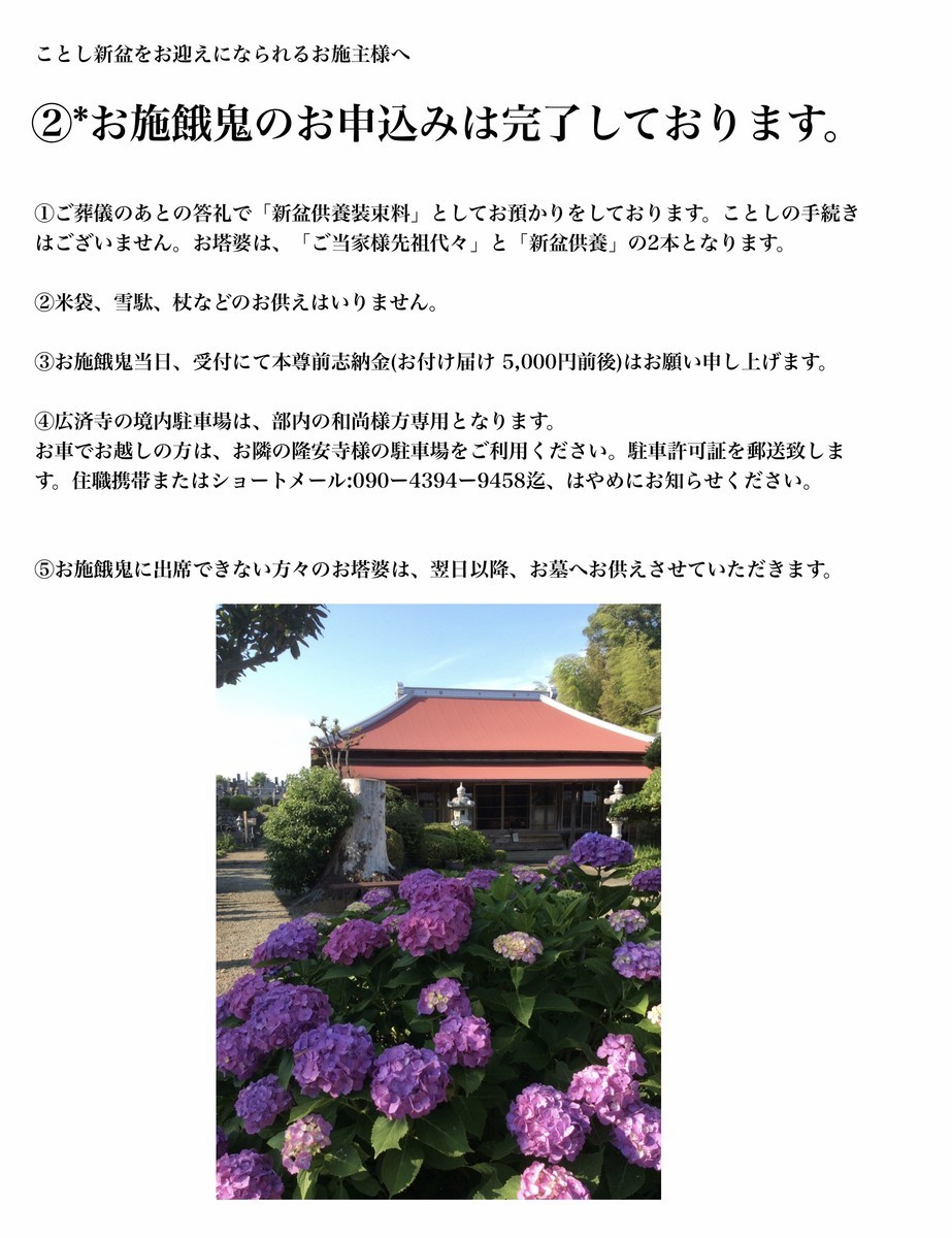 f:id:dohgen:20190622204051j:plain