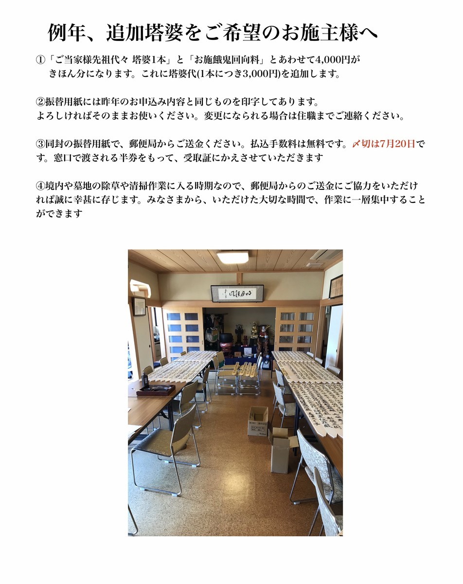 f:id:dohgen:20190622204058j:plain