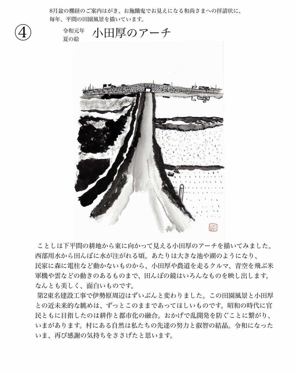 f:id:dohgen:20190622204125j:plain