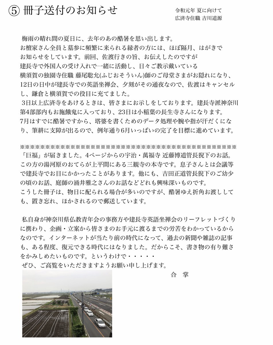 f:id:dohgen:20190622204139j:plain